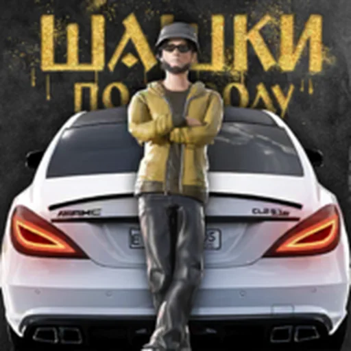 Traffic Racer Open World game icon: driver in a gold jacket leaning on a white sports sedan